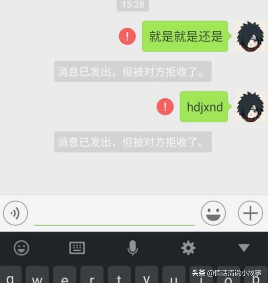 微信里双方互加黑名单了重新加好友后聊天记录会删除吗