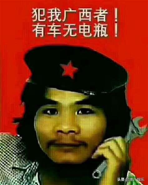 网上很火的窃格瓦拉，真名周立齐，在南宁和广西知名度高不高?有人知道他的其他信息吗？