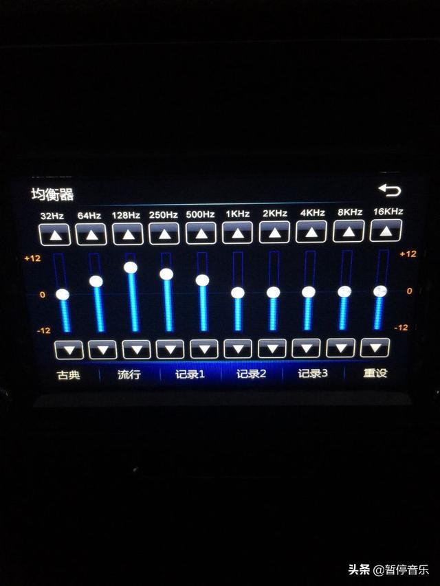 汽车里的dj的音效该怎么设置?