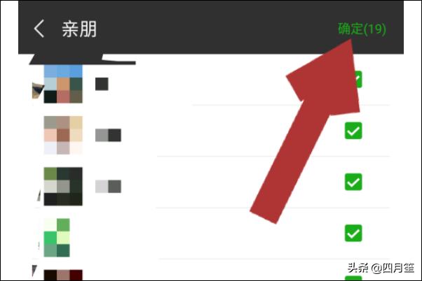 <a href=https://maguai.com/personal/ target=_blank class=infotextkey><a href=https://maguai.com/group/ target=_blank class=infotextkey>微信群</a></a>发消息怎么发:如何群发微信是一个个单独收到的那种群发