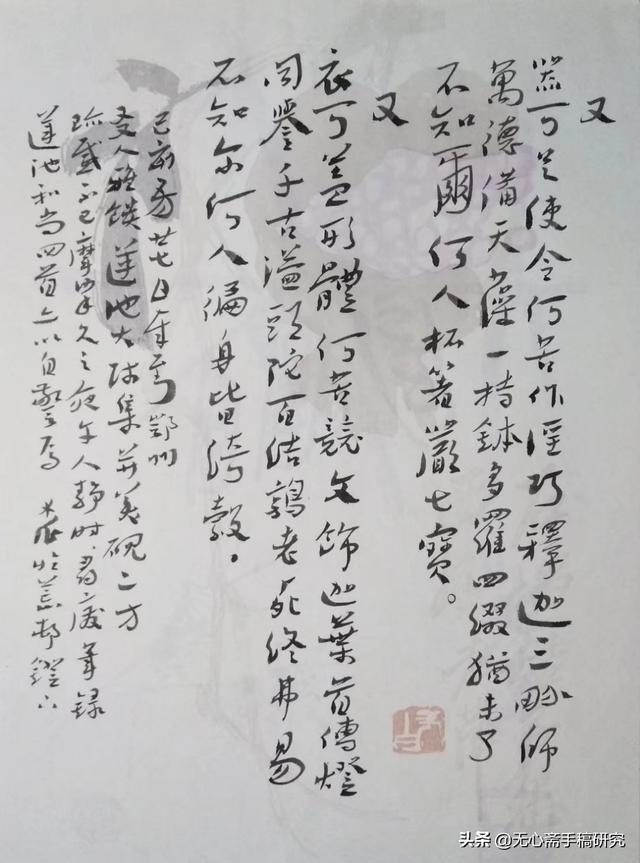杨亚洲:当代谁的书法有升值潜力？