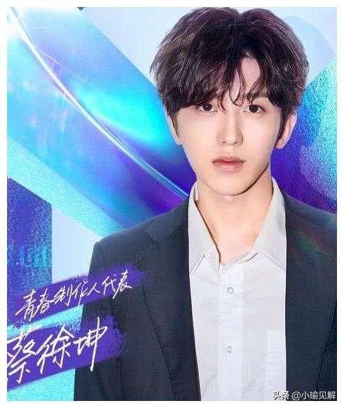 lisa蔡徐坤cp感:《青春有你2》为什么选手们看起来更崇拜Lisa而不是蔡徐坤
