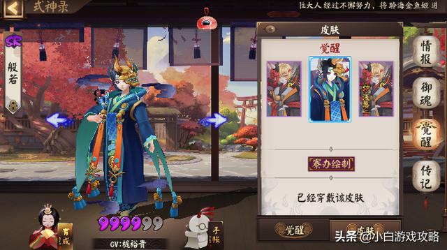 阴阳师现版本彼岸花怎么配阵容（没有不知火）？