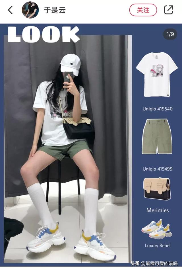优衣库天猫旗舰店女装:有哪些优衣库风格的穿搭推荐？ 优衣库旗舰店女装 天猫女装