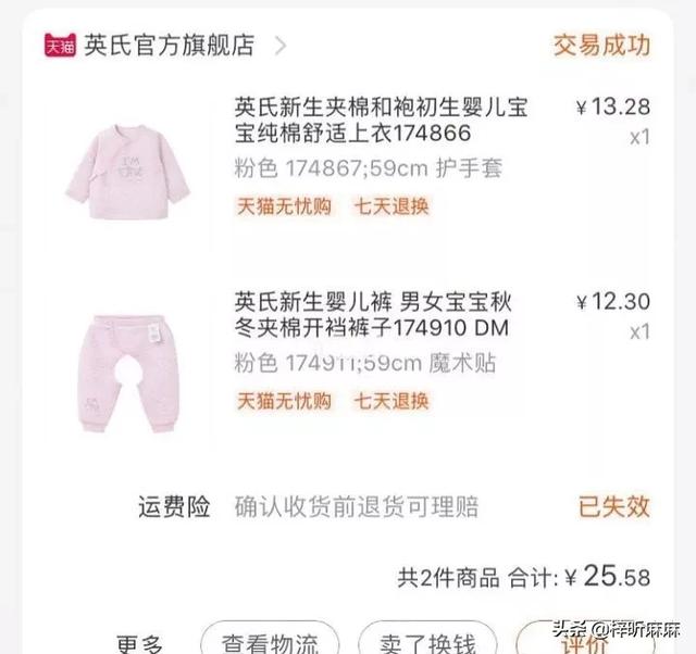 你最喜欢哪家童装，婴儿的衣服品牌哪些比较好