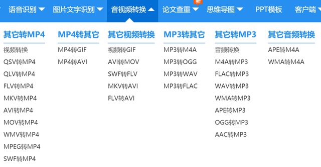 你用哪些软件和方式来提高工作效率