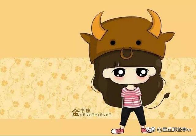 头条问答 金牛女的性格是怎样的 物是人非事事休i的回答 0赞