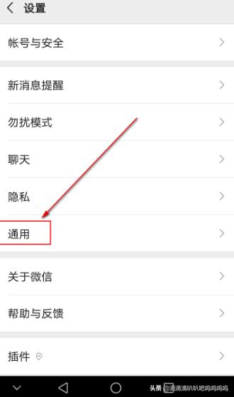 <a href=https://maguai.com/marketing/1996.html target=_blank class=infotextkey>微信好友</a>取消微信运动以前的步数还显示吗