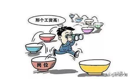有什么工作工资高又不累的