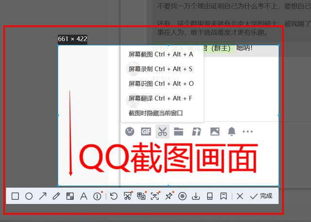 天庭微信<a href=https://maguai.com/list/269-0-0.html target=_blank class=infotextkey>红包群</a>txt下载:你们觉得最好的软件是什么？(什么软件下载资料好用)