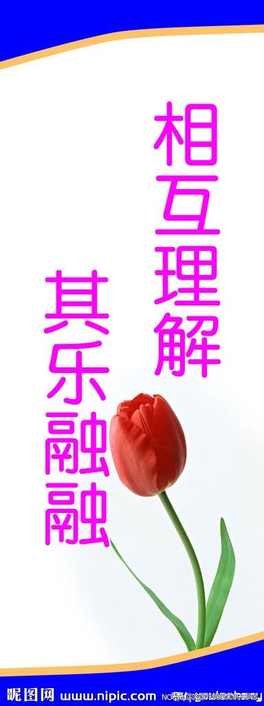 为什么有的人总是很快乐,脸上总有笑容？