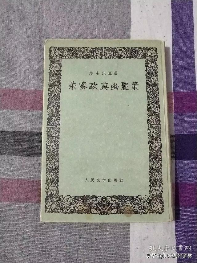 沙士比亚:你知道莎士比亚哪些作品呢？还想了解哪些莎士比亚作品呢？