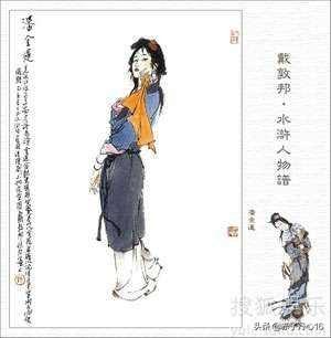 潘安的脸驴大的货:人的一生如果娶不到老婆，谈不到女朋友，挣再多的钱，有什么用？