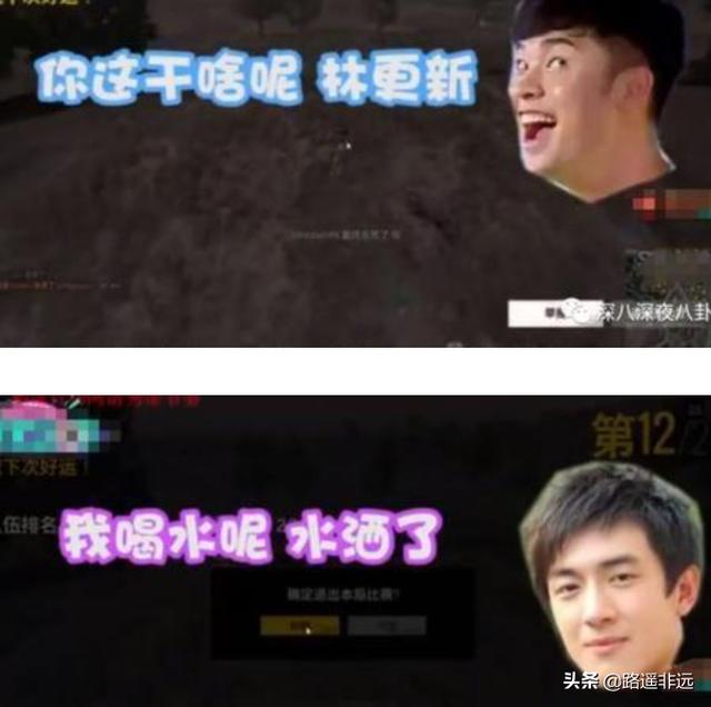 samoyedboy的微博:为什么说林更新是娱乐圈的一股清流？