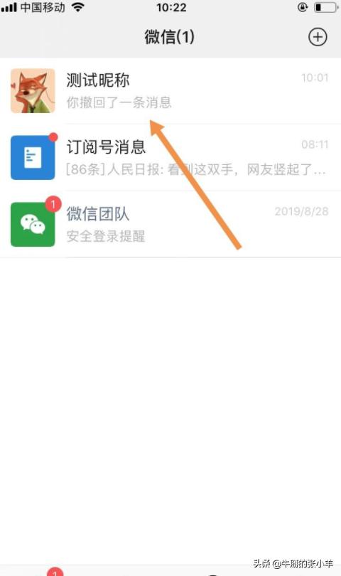 微信公众账号的功能介绍怎么写