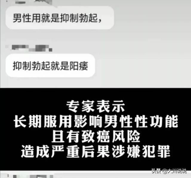 壮阳药广播在线听，妻子为防止丈夫出轨，每天在饭里下“阳痿药”，你怎么看？