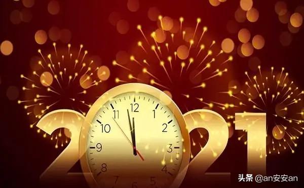 <a href=https://maguai.com/list/256-0-0.html target=_blank class=infotextkey>朋友圈</a>封面图片2021最火爆:今天三大股指收绿，下星期一1月11号，股市怎么走？