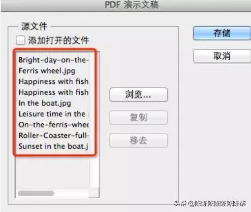 怎么把多张图片合成pdf,如何将多张图片转成PDF？