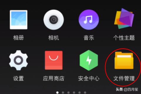 vep文件怎么打开,安卓手机怎么打开epub文件？