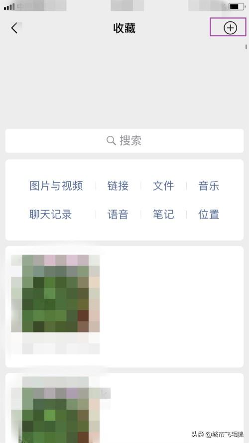 手机微信怎样拼图，在照片上标号或写字