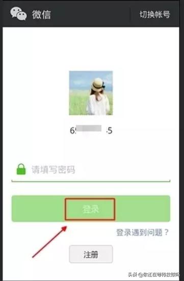 在微信<a href=https://maguai.com/list/256-0-0.html target=_blank class=infotextkey><a href=https://maguai.com/list/256-0-0.html target=_blank class=infotextkey>朋友圈</a></a>里如何只发文字不发图片