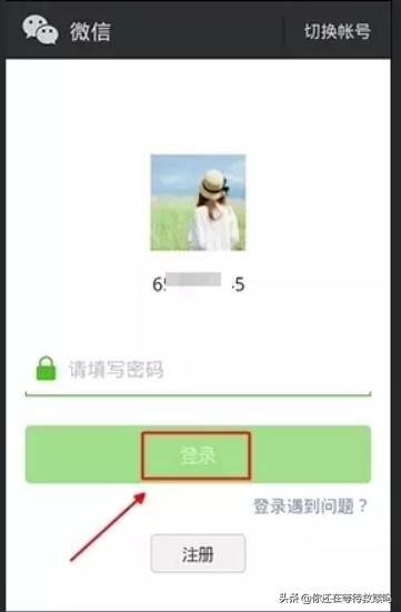 在微信<a href=https://maguai.com/list/256-0-0.html target=_blank class=infotextkey>朋友圈</a>里如何只发文字不发图片