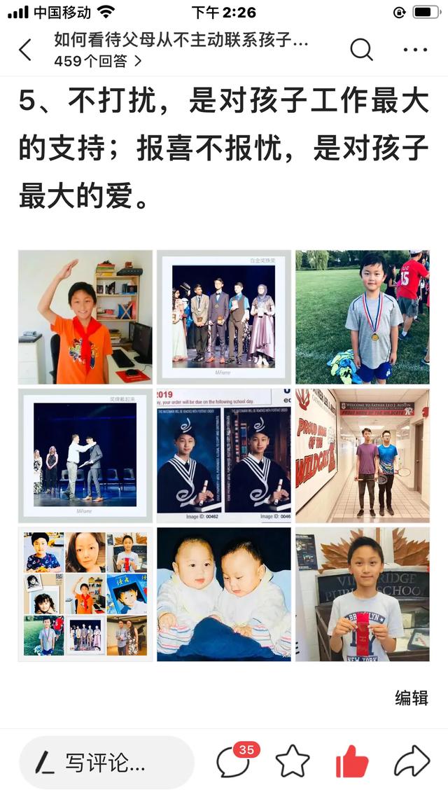 敢晒一下你每个月还多少房贷吗（附所在城市）？你觉得压力大吗？