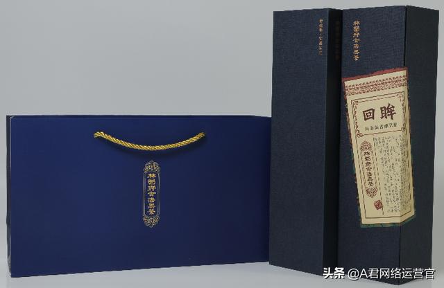 林蜀府古法黑茶的历史？