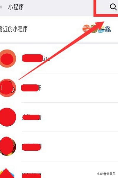 微信小程序wifi密码查看器怎么找如何用