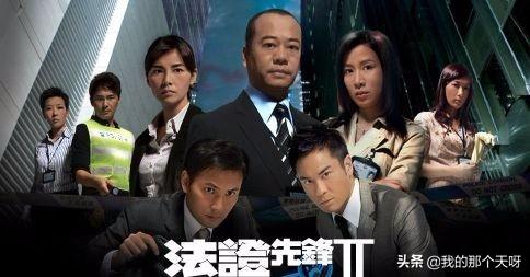 法证先锋3天眼少女:你觉得整个《法证先锋》系列哪个案件最精彩？为什么？