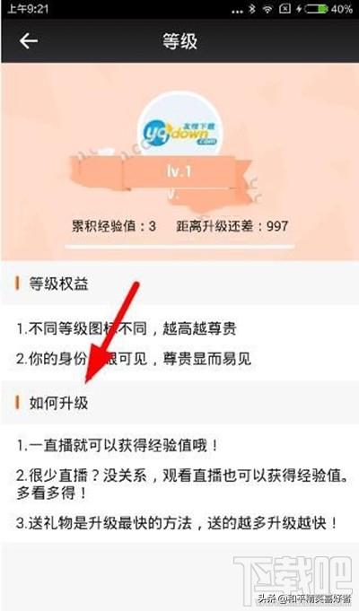 在家无聊,想直播吃鸡怎么操作？有什么建议？