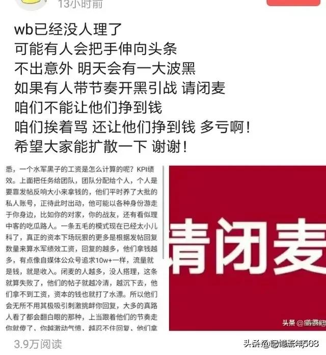 肖战事件始末,有没有什么精简分析版的？