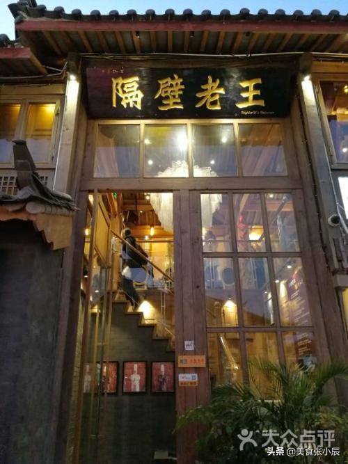 分餐会不会是对餐馆的又一次洗牌