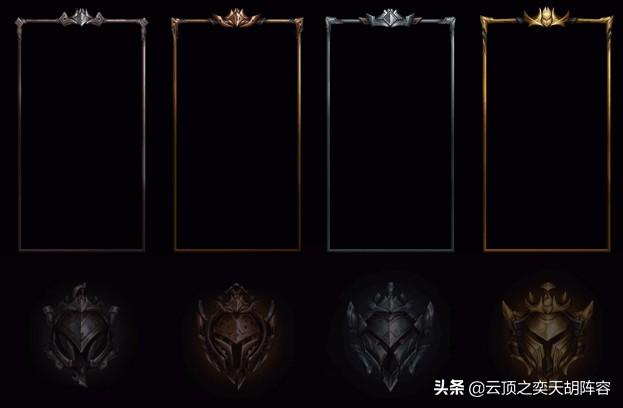 英雄联盟白银段位的框框是这样子的吗？