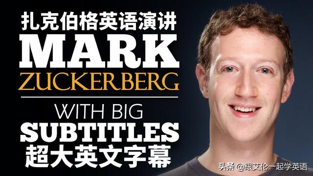 英语有什么值得背诵的演讲稿么？