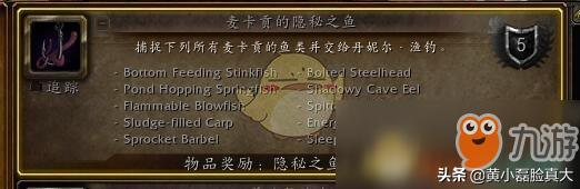 珍宝斑马鱼在哪里掉:在加拿大温哥华钓珍宝蟹会被罚款吗？