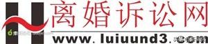 两个正财的女人,有两个女儿的离婚女人能娶吗？