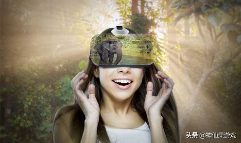 适合玩游戏的vr最便宜的多少元？怎么样？