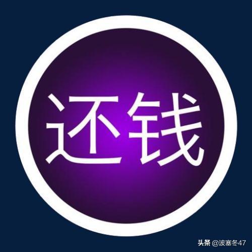 欠钱不还,已经四年多了,18年起诉后也申请了强制执行,被告就是不还钱