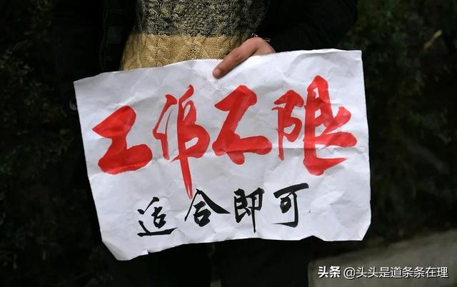 天津求职群:外地人在天津通过啥模式找工作？