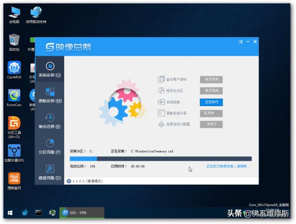 用哪个软件制作PE启动盘好？