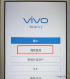 vivo怎么刷机,vivo手机如何进入刷机模式？