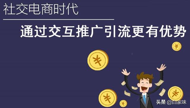 张秀萍简介:现在自媒体电商能改变农村现状吗？能否谈谈你的看法？
