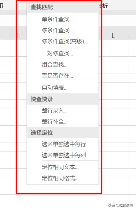 有什么软件堪称办公神器，让你每天的工作轻松不累