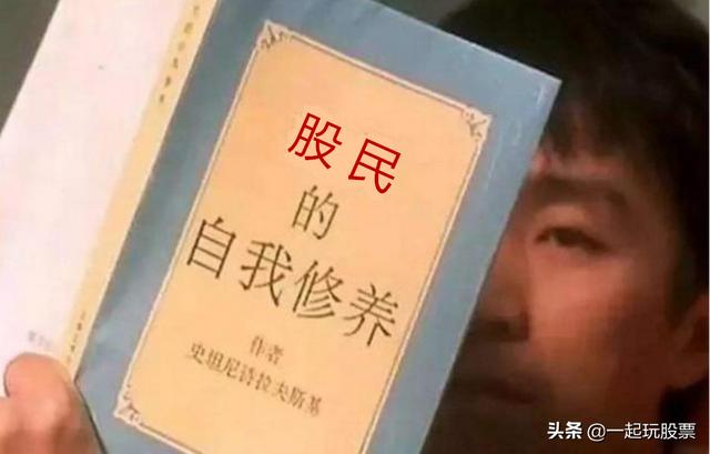 初学者炒股,怎么快速入门？需要学习什么东西？