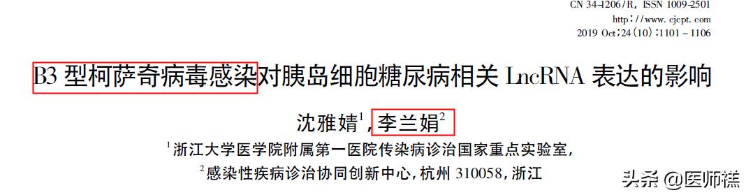 原肠动物病毒:请问感染植物的病毒和感染动物的病毒，本质上区别是什么？