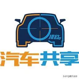 北京分时租赁电动汽车，汽车分时租赁体验如何真能不用买车了吗