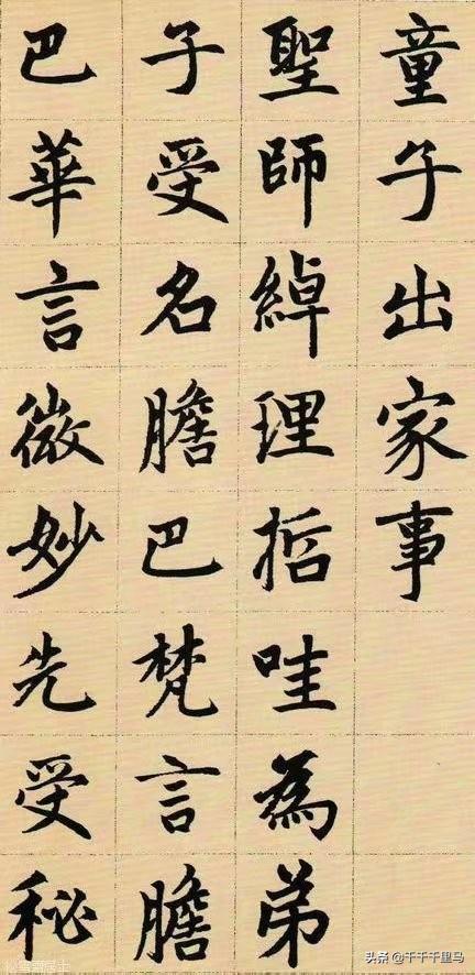 赵孟頫书法:苏轼、赵孟頫、王铎和郑板桥谁的书法造诣更高？为什么？