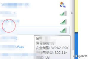 360无线wifi怎么切换成无线网卡模式？