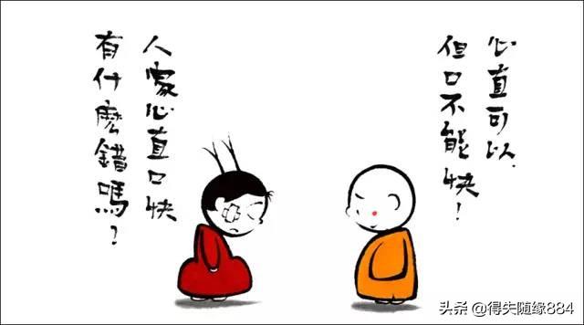 心地善良的人:“心地太善良的人，不适合做生意”你怎么看？